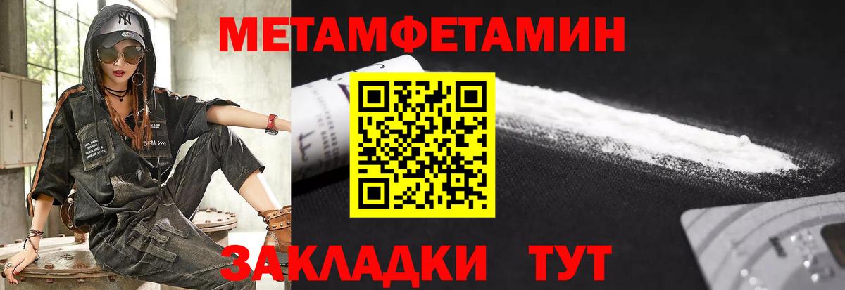 АМФ 97%  Амфетамин  Можайск  Вход с VPN 