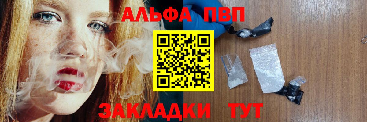 Меф МЯУ МЯУ   Экстази  COCAIN  Вход с VPN  ГАШИШ  ГАШ  Можайск  Канабис 