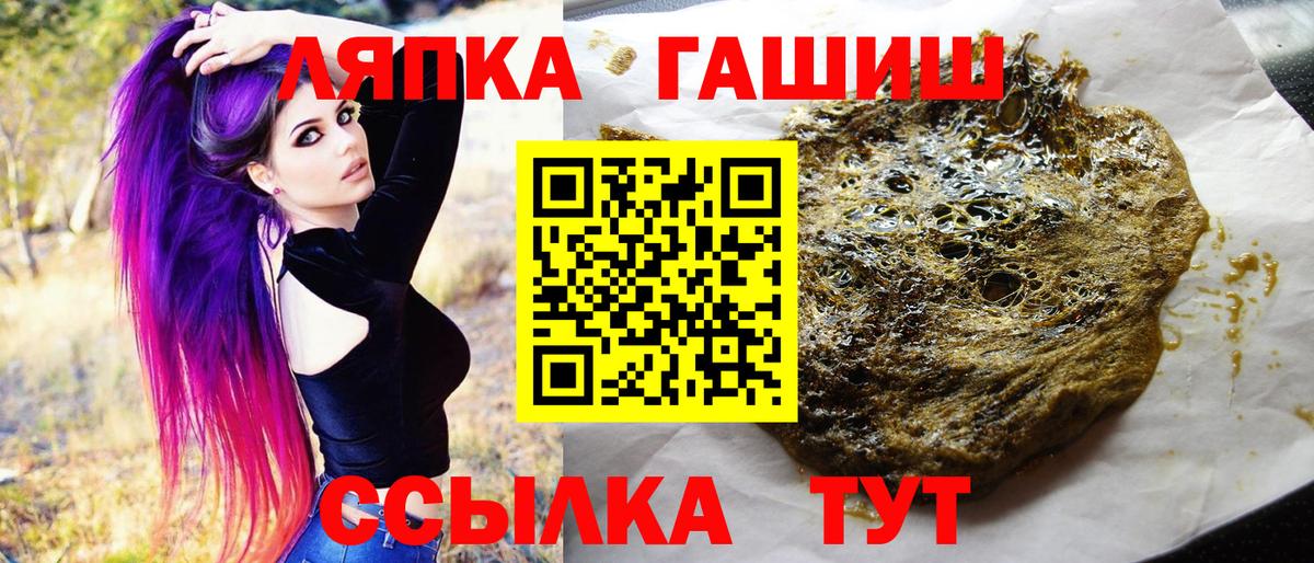 где можно купить   Гашиш  ГАШИШ Ice-O-Lator  Вход с VPN  ГАШИШ hashish  Можайск 