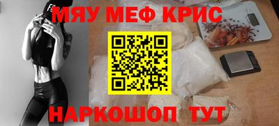 стафф Пугачёв