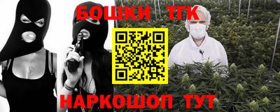 кокаин VHQ Пушкино