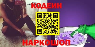 кокаин VHQ Пушкино