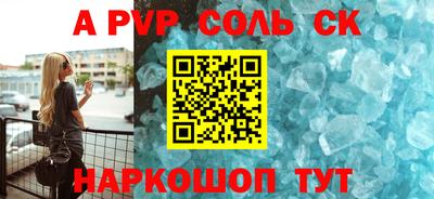 кокаин VHQ Пушкино