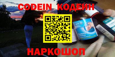 кокаин VHQ Пушкино