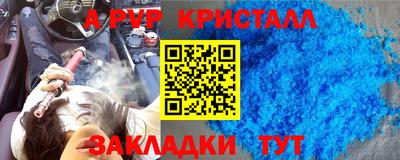 кокаин VHQ Пушкино