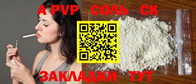 кокаин VHQ Пушкино