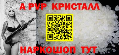 стафф Пугачёв