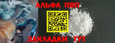 кокаин VHQ Пушкино