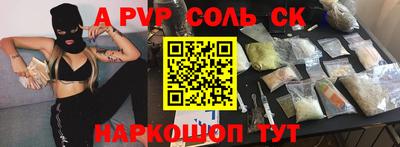 кокаин VHQ Пушкино