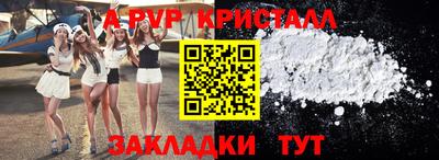 стафф Пугачёв