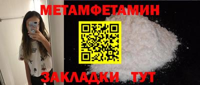 стафф Пугачёв