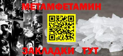 стафф Пугачёв