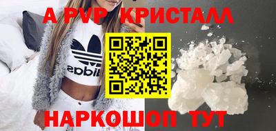 стафф Пугачёв