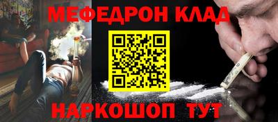 стафф Пугачёв