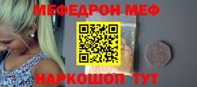 стафф Пугачёв