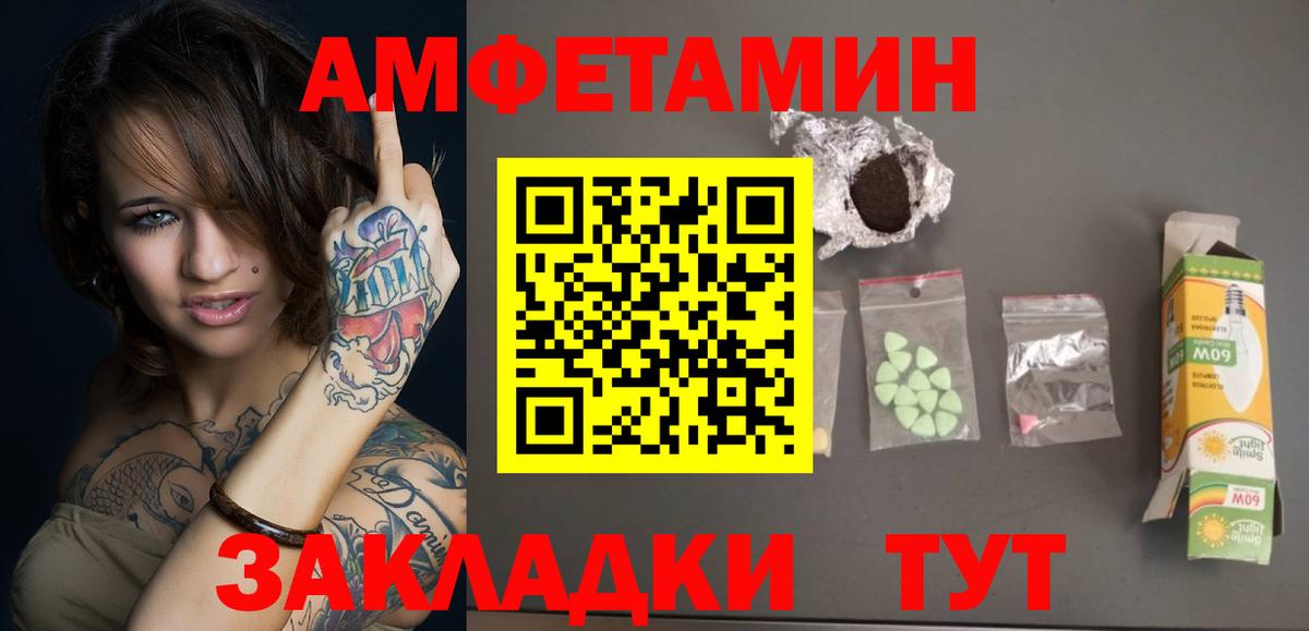 Можайск  МЕТАМФЕТАМИН мет  Вход с VPN  МЕТАМФЕТАМИН мет 