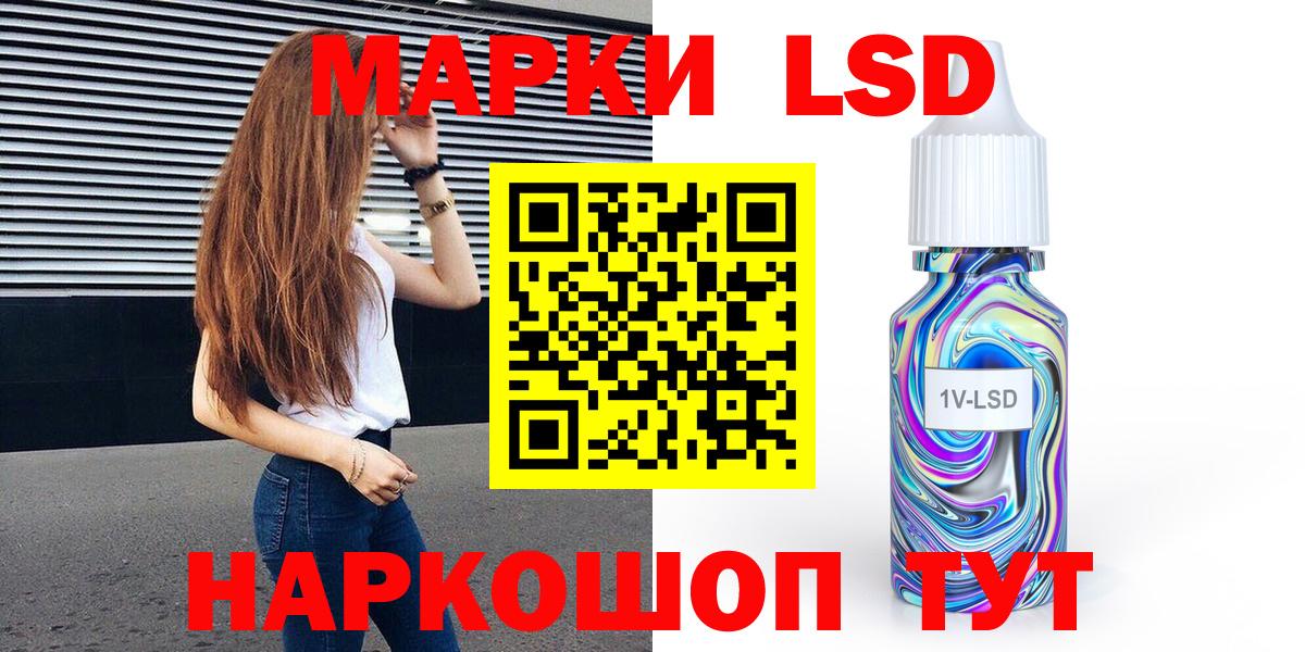Марки NBOMe  Марки N-bome 1500мкг  Вход с VPN  Можайск 